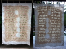 Journey I, obie strony płótna.